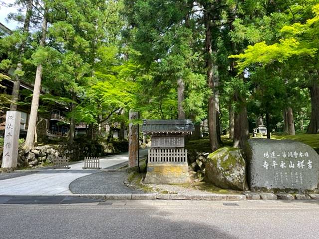 永平寺