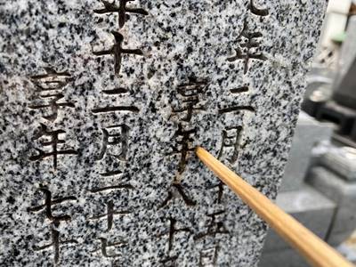 お墓の掃除