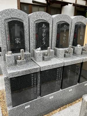 東福寺龍眠庵の永代供養墓
