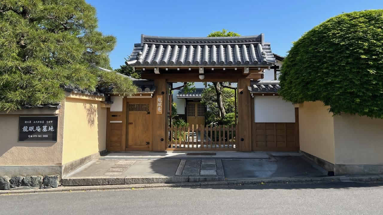 京都駅からも近い<br>大本山東福寺塔頭